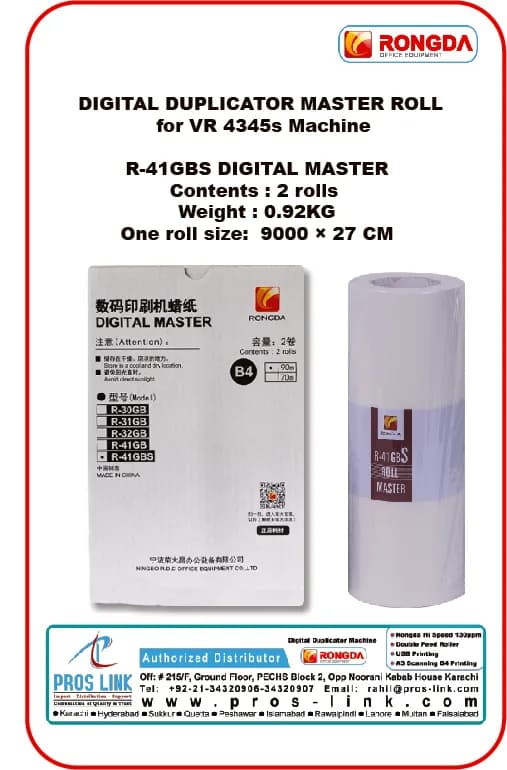 Rongda Master Roll